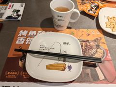 -探炉·香辣豆花烤鱼(笋岗宝能环球汇店)