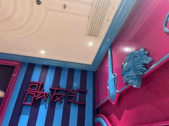 -歌友汇KTV(悦荟广场店)