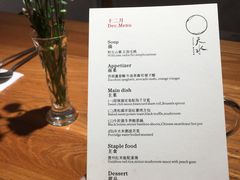 菜单-天水蔬食料理(树德之光店)