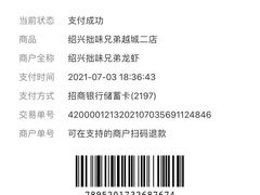 -拙味兄弟龙虾·江湖菜(和畅堂店)