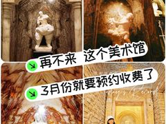 -奥加美术馆