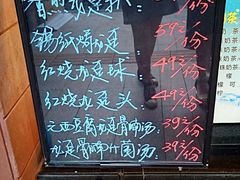 -太平馆西餐厅(北京路店)
