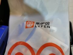 -来伊份(闻喜路三店)