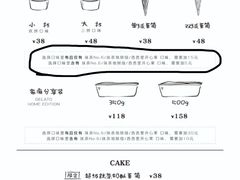 -鹤茶野所(上海首店)