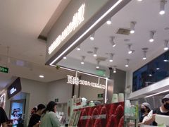 -树夏(来福士店)