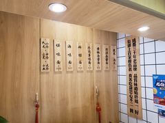 -吴记怪味面(牛王庙店)