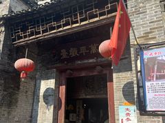 -61号餐吧(兴坪古镇漓江店)