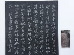 -成都杜甫草堂博物馆