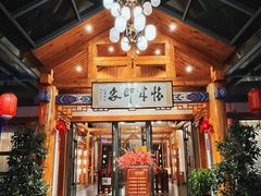 -怀来印象