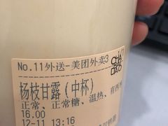 -茶百道(双铁广场店)