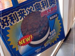 -好利来(东四店)