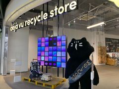 -多抓鱼循环商店(虹桥天地店)