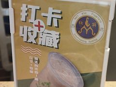 -缅丽·缅甸小吃(版纳店)