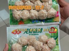 -世纪联华超市(江城店)