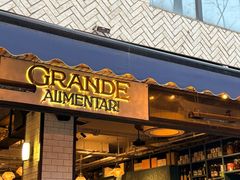 -Alimentari Grande(东湖路店)