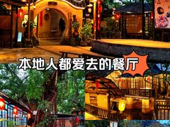 -五邑人家(江门店)