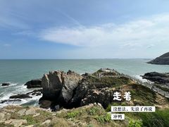 -平潭岛•仙人井