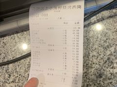 账单-马路边上·小海鲜烧烤(八一路店)