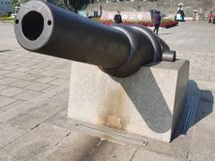 -石炮台公园