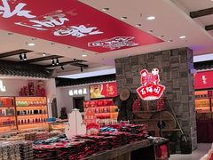 -百饼园(澳门路店)