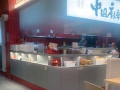 -每味每客·重庆麻辣烫(国泰店)