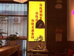 -山城棒棒军手作火锅·天花板手撕水牛鲜毛肚(北京店)