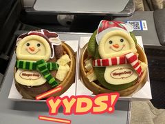 -哈根达斯(泉州万达店)