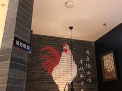-李子坝梁山鸡(北碚万达五鸡哥店)