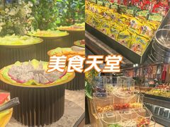 -梨花自助烤肉(西三旗万象汇黑金店)