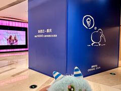 -龙湖重庆时代天街