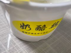 -奶酪魏(牛街总店)