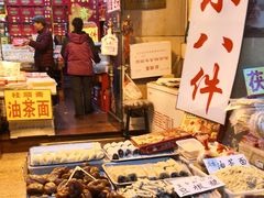 -桂顺斋糕点总厂(荣业大街店)