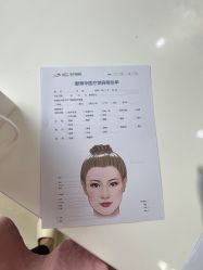点击看大图 -北京爱育华医院-医疗美容科