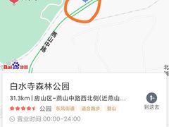-白水寺森林公园