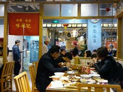 -味福记·本地特色菜(八一万达广场店)