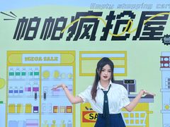 -帕帕拉兹宠物(亚洲旗舰店)