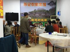 大堂-苏记农家菜馆