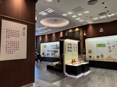 -金成潮菜博物馆(海珠湿地店)