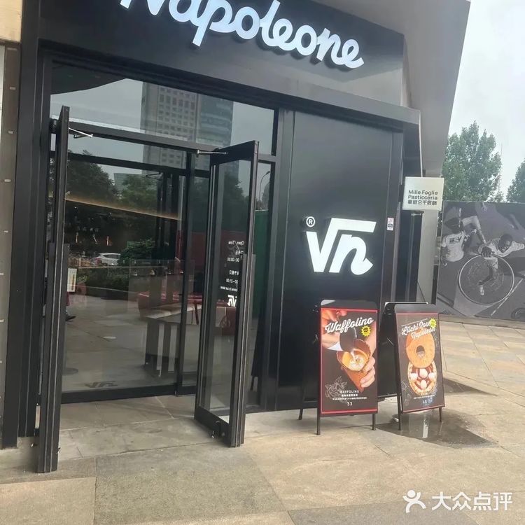天津拿破仑的天花板根号N