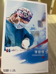 -上海首尔丽格医疗美容医院