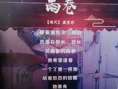 -东山雕花楼