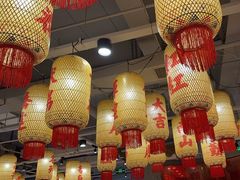 -朱光玉火锅馆(正弘城店)