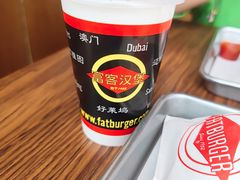 -FATBURGER 特富客汉堡(外交公寓店)