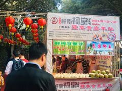 -黄埔古港