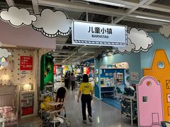 -宜家家居(西安未央商场店)