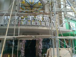 -全城热恋婚纱摄影(优质钻石店)