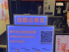 -CoCo都可(淞滨店)