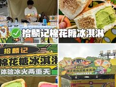 -镇江宝龙广场
