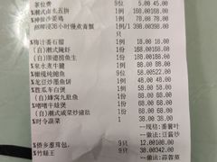 -神仙馆(衡山路店)