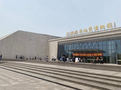 -湖南省地质博物馆